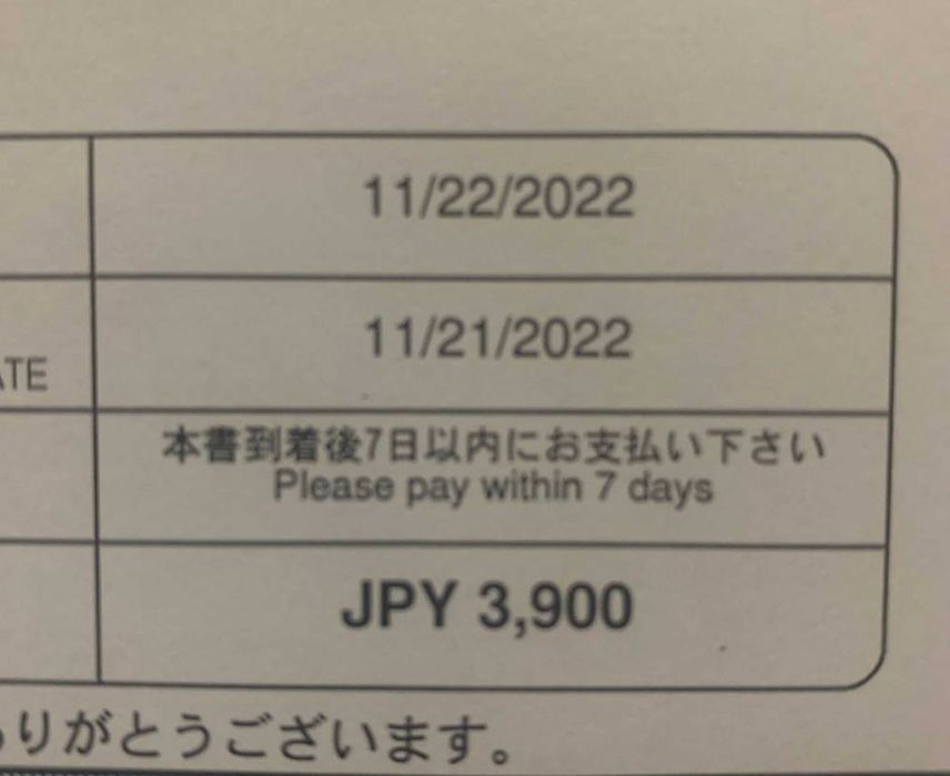 あらら…トータル2万ちょい🤣w