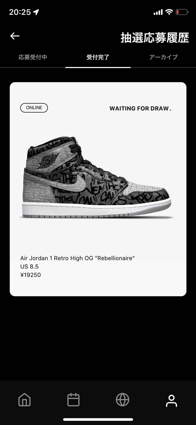 まだSNS抽選中なんですけど、いつになったら結果来ますかね？