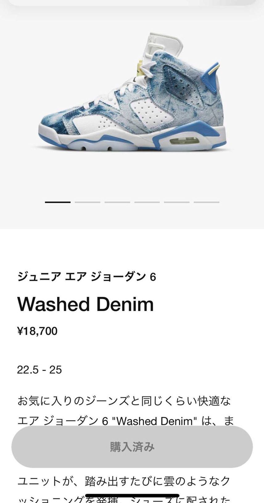 GOTEM💦💦通知こなかったんだけどー!通知の瞬間がドキドキして楽しいのに�