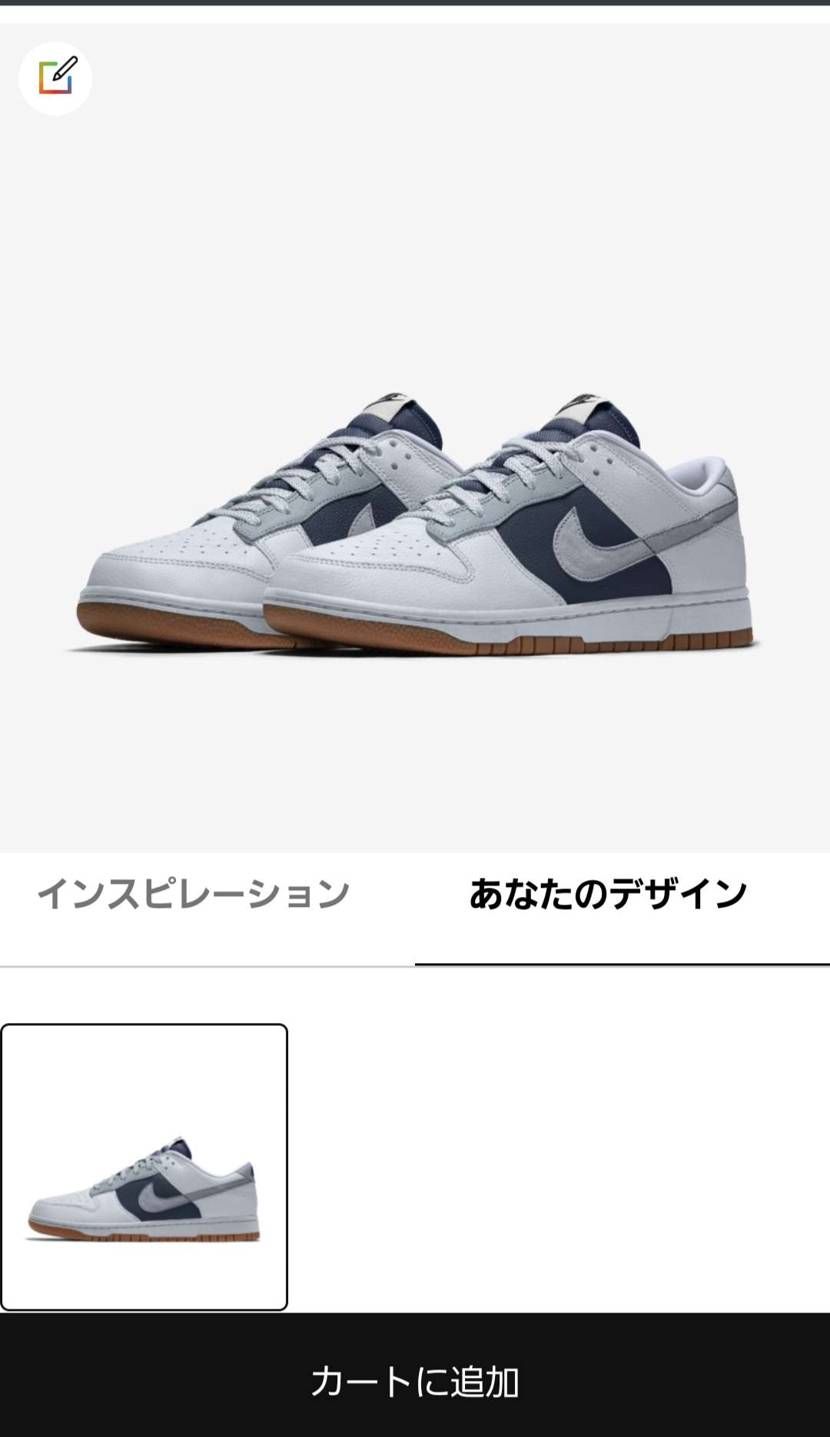 注文したあと冷静になって、持ってるバイユー履いてないな…となりキャンセルしました