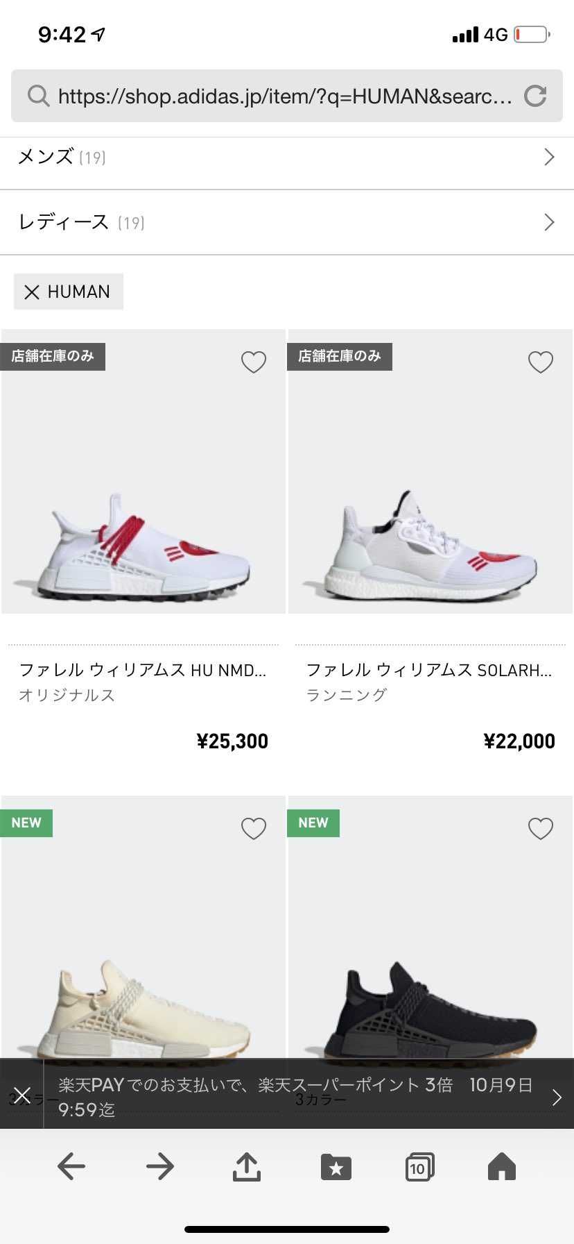 自分は行けませんが、取り置き購入が可能そうです。興味ある方は是非！