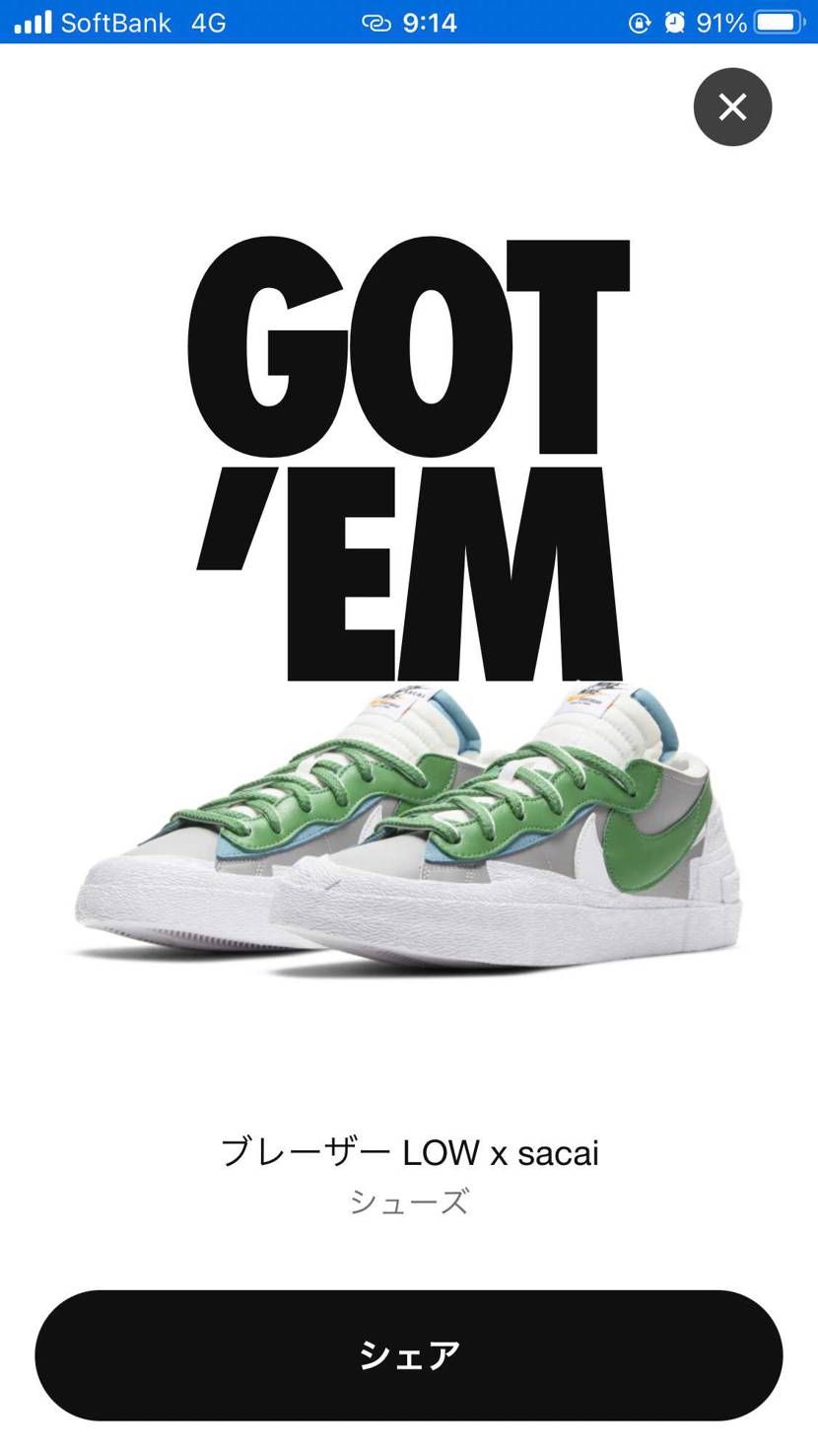 2足とも当たったんだけど！
すごいこと？