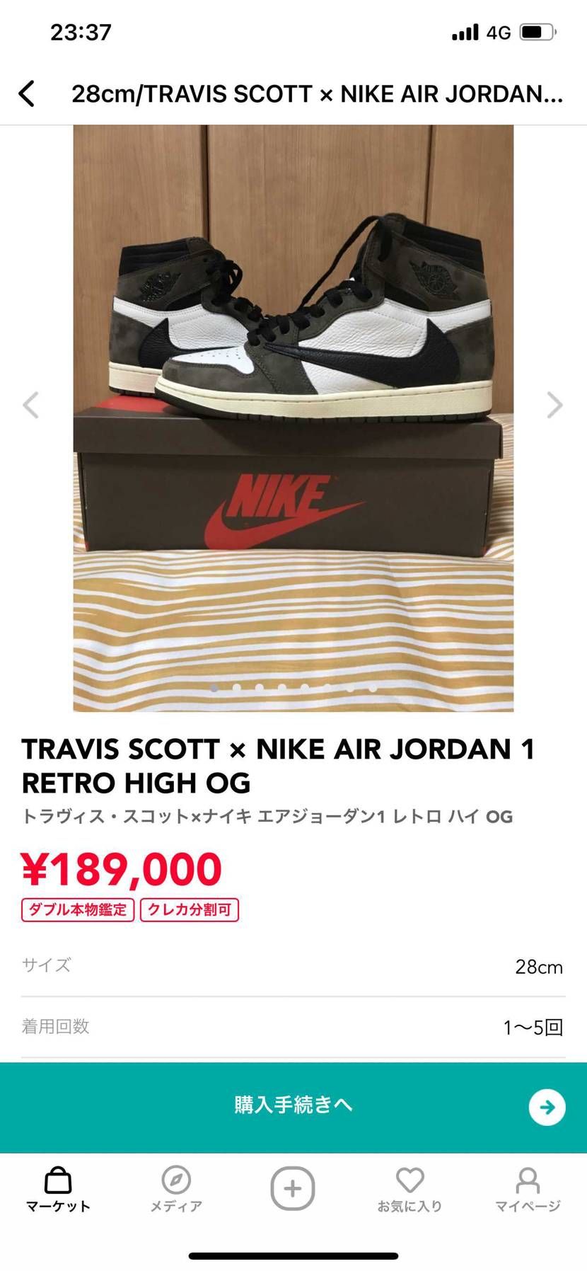 どんだけ状態良くても説明文次第で全ての信用がぶっ飛ぶ気がする…