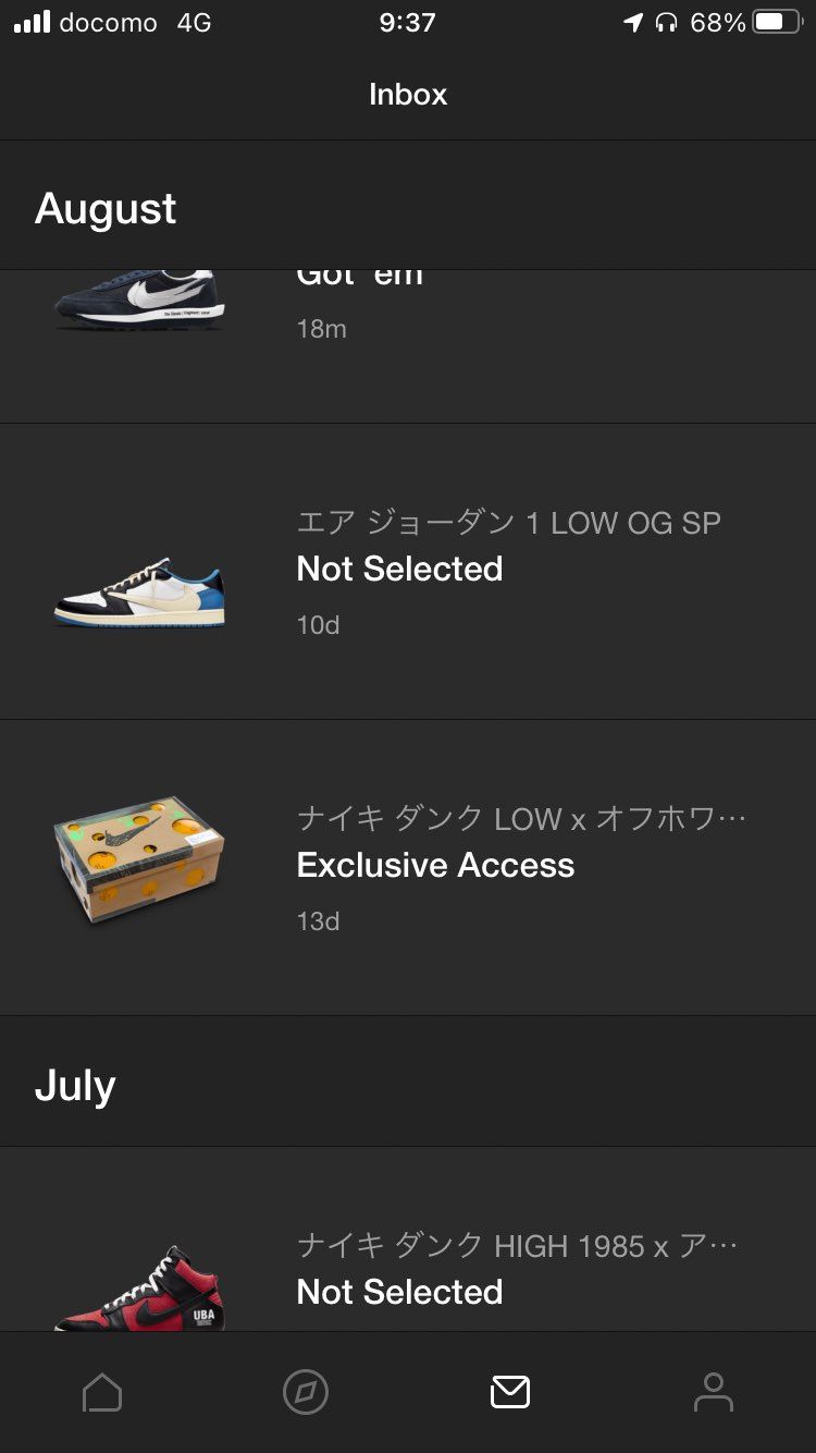 これってもしかして限定アクセス
スルーしちゃってます？？？