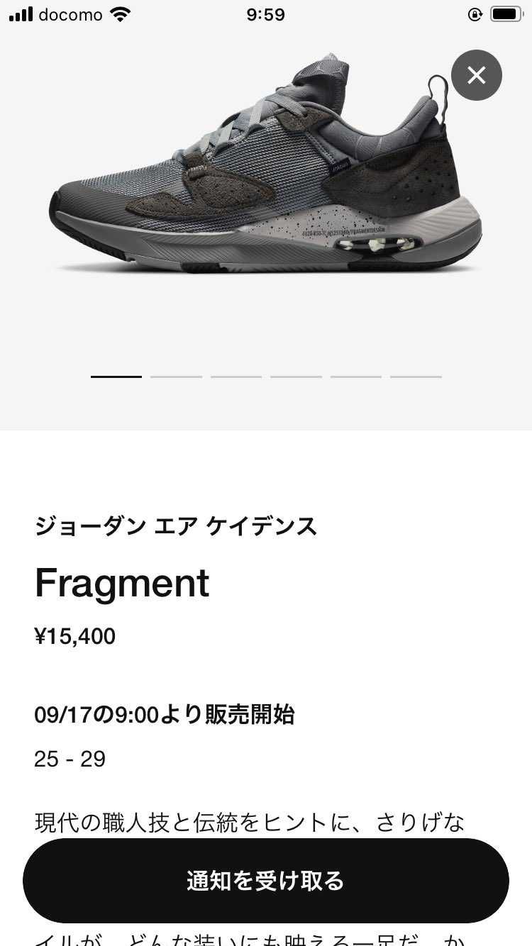 これは微妙　価格は安いが、、、