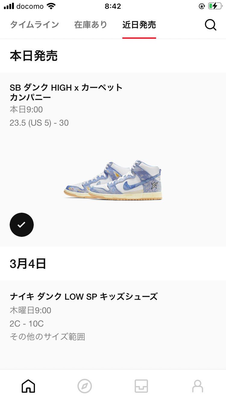 あまりに当たらないアカウント新しくしてみた^ - ^
４連戦、どうせ全敗でしょ