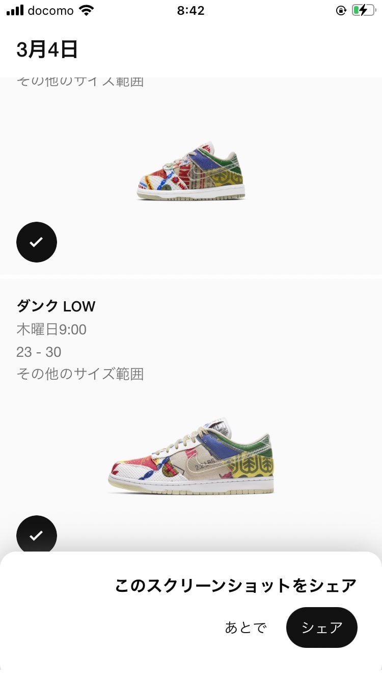 あまりに当たらないアカウント新しくしてみた^ - ^
４連