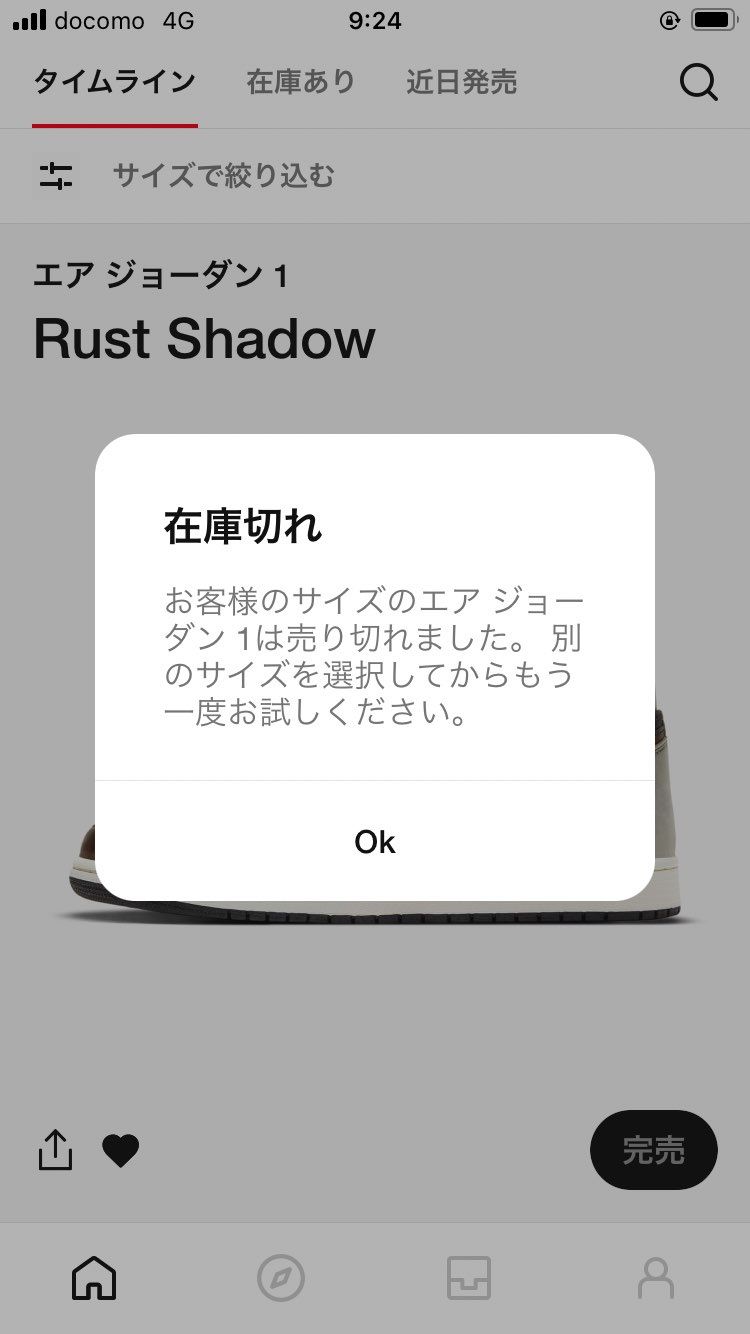 ゴキブリ🪳さえ買えない！
プレでゴキブリはいらん！