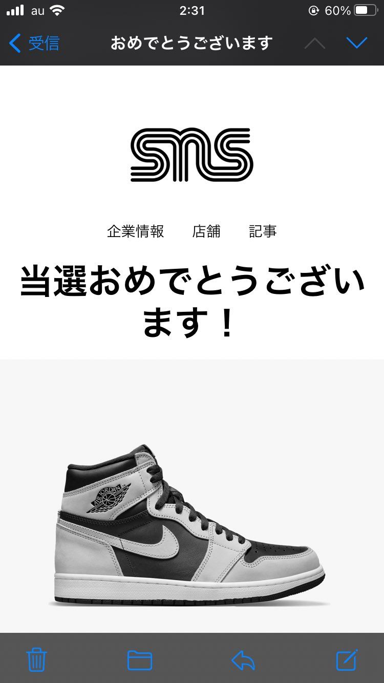ありがとうございます😭
