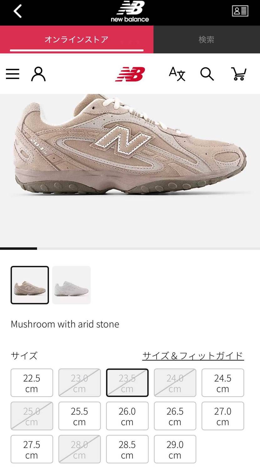 再販中!