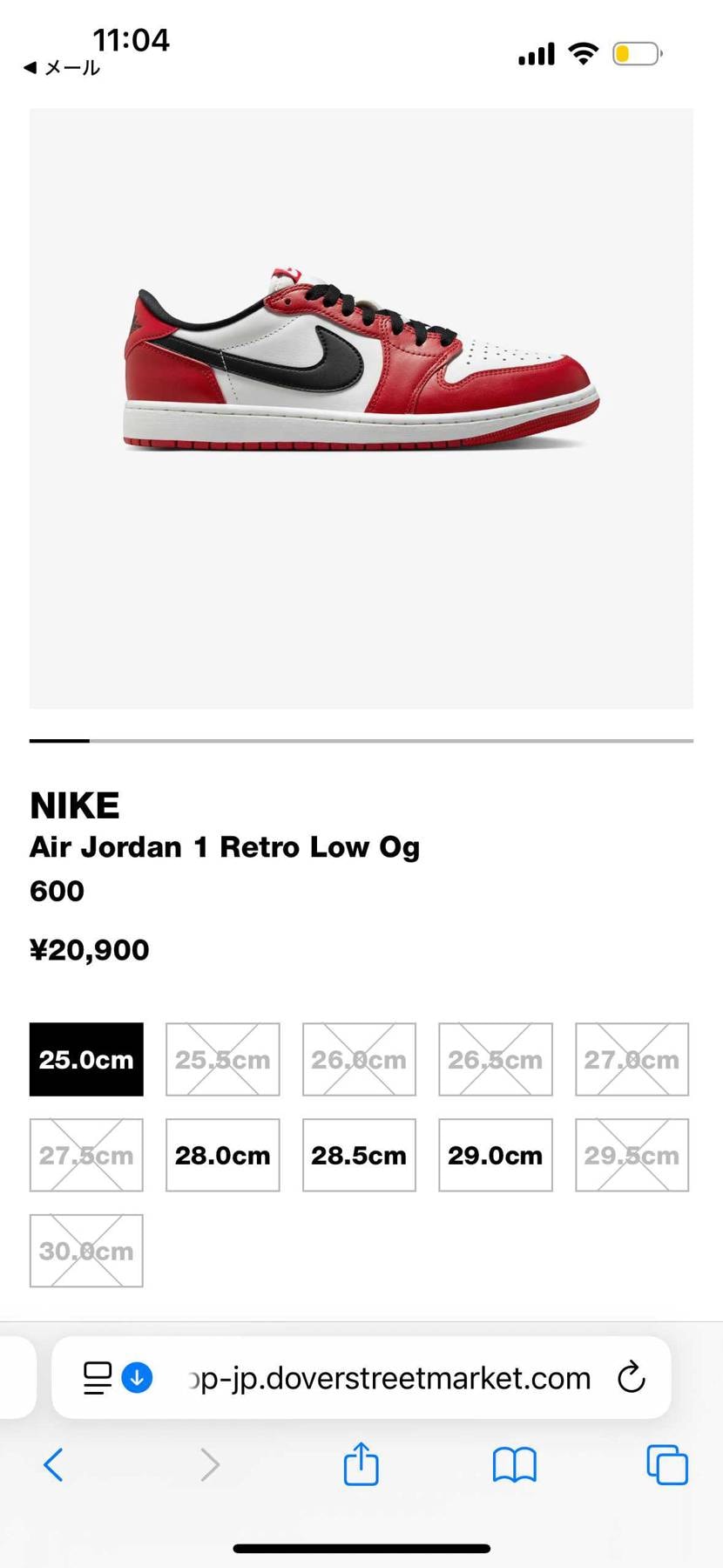 ドーバーで買えますよ！