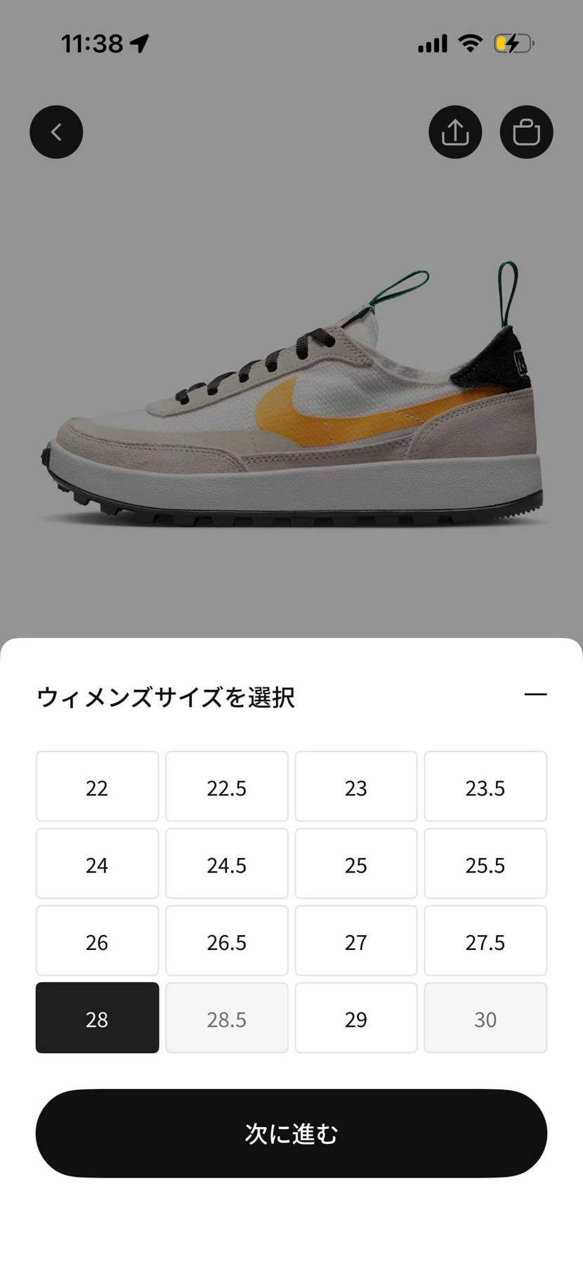 🐿️から1時間経つが、在庫の状況は変わらず😶
抽選で外れたが🐿️購入しましたが