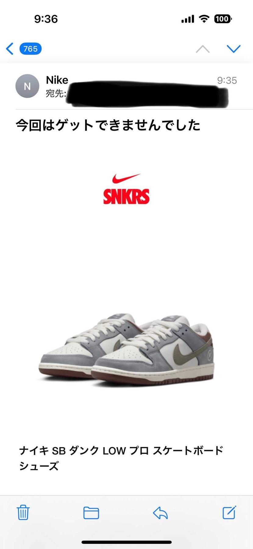 今回もの間違いだろ😑