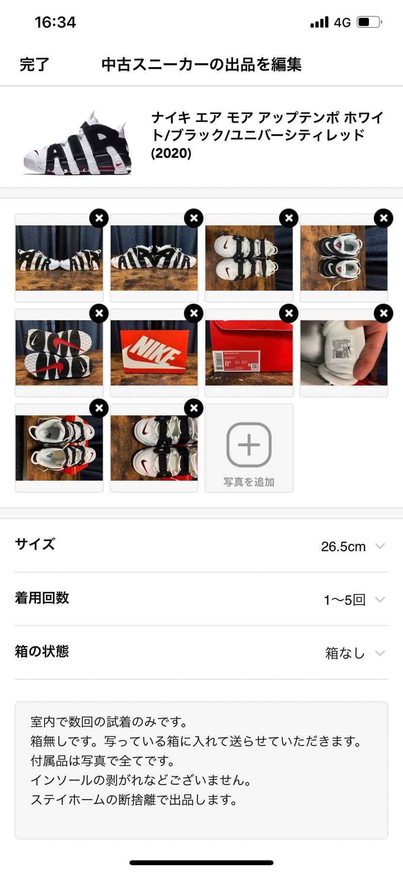 出品しました。
よろしくお願いします。
写真追加等対応しますのでいつでもお問