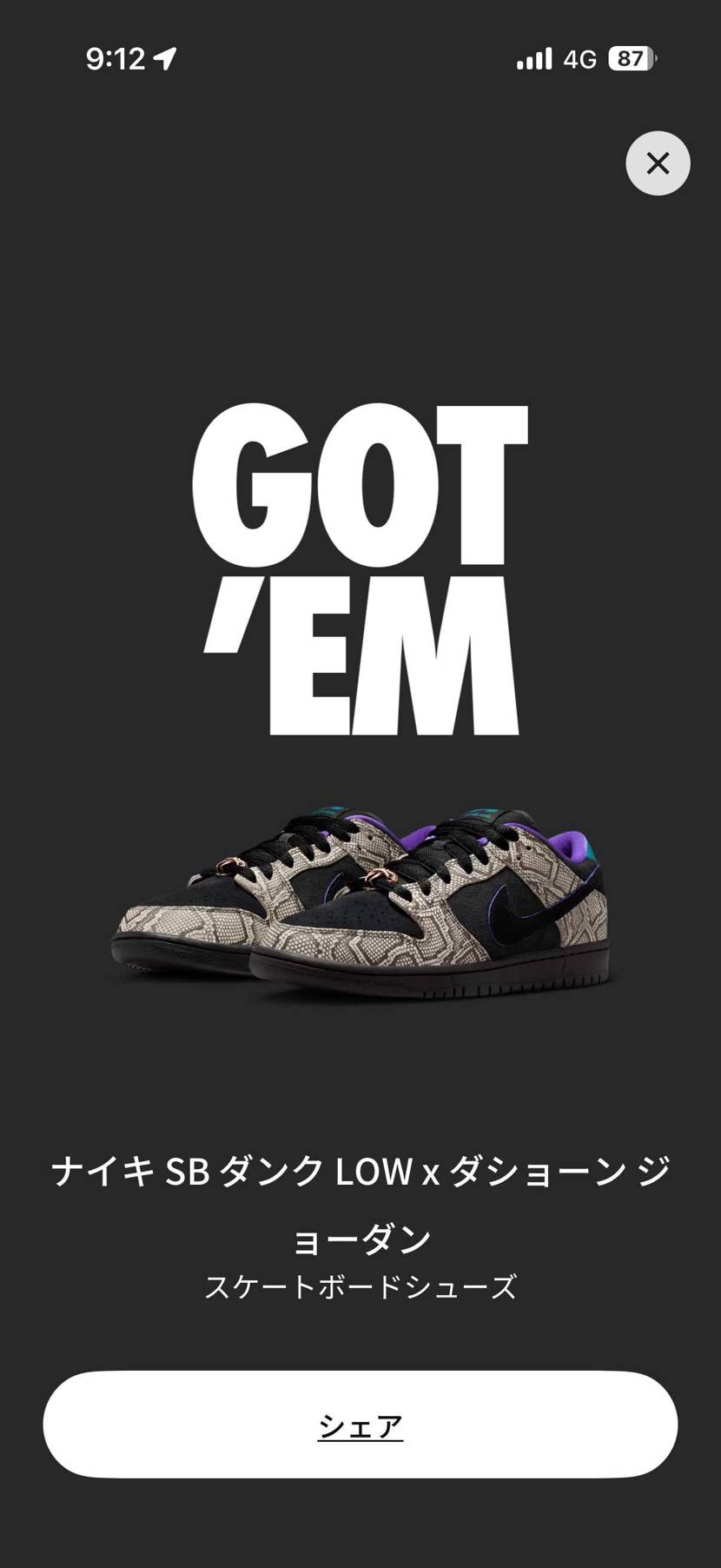 キタ！久々ガッデム😎