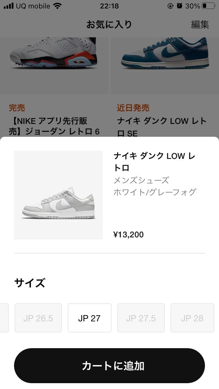 バグなんかな。