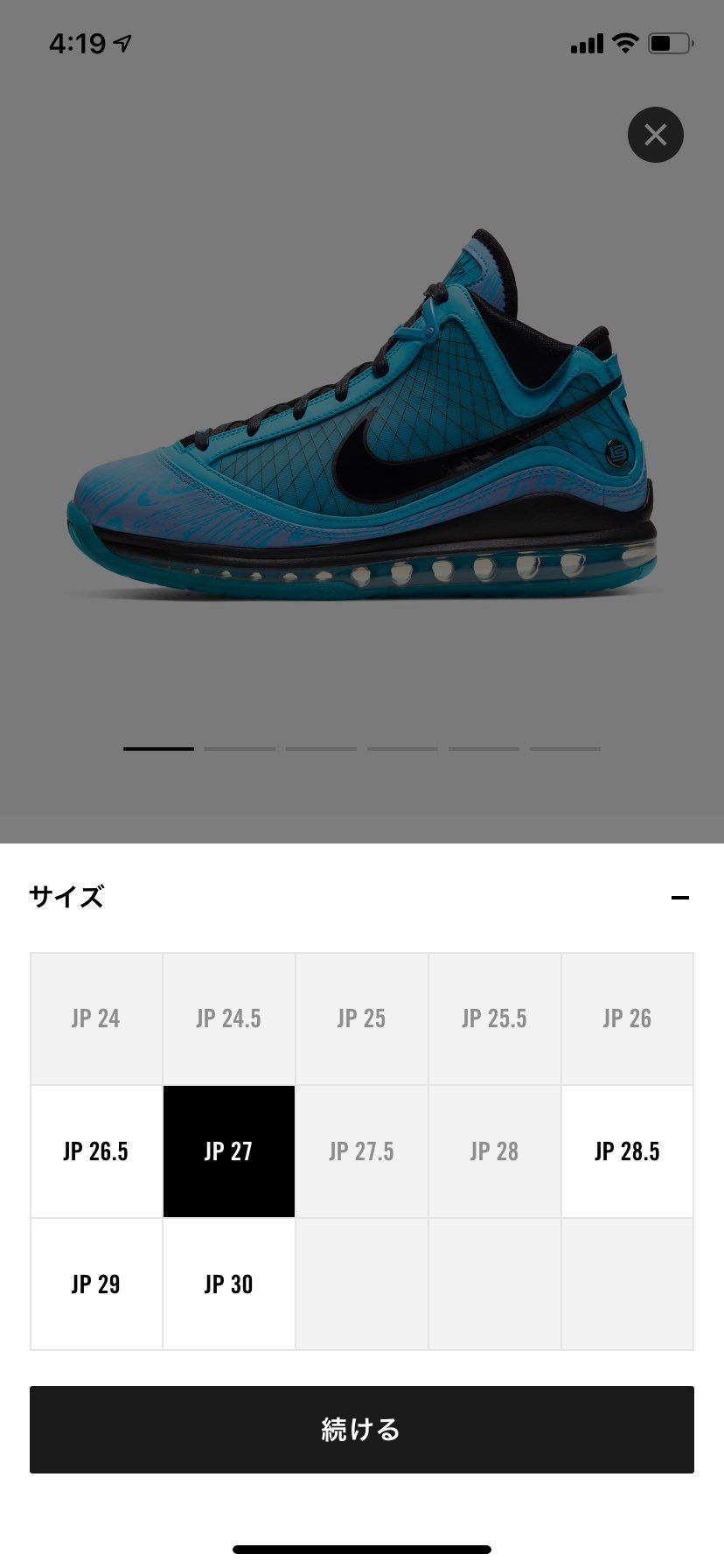 🐿たち