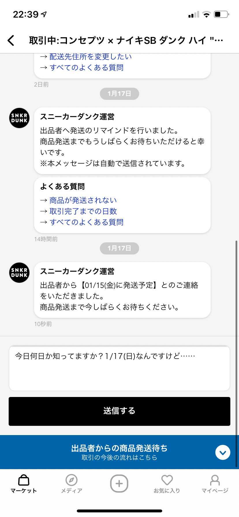 スニダンさんこれよ👮‍♂️
くぅぽぉん使い切ったらもう使えねえな👮‍♂️