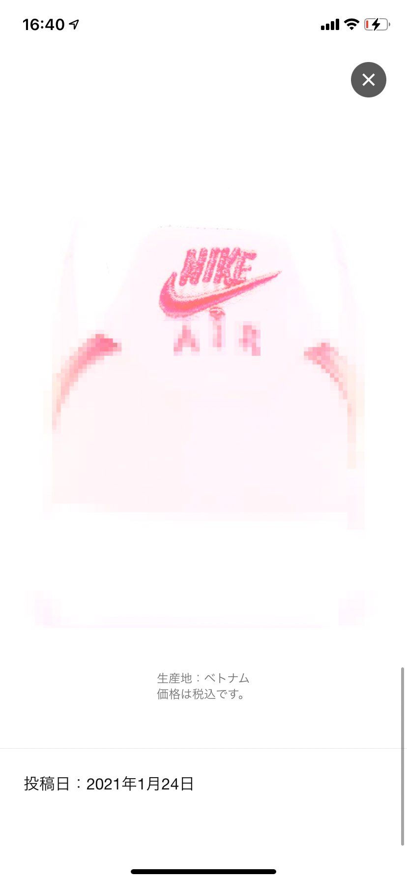 スクラッチ！？と思ったけど普通に違った
これめちゃくちゃ色タイプなんですけど流