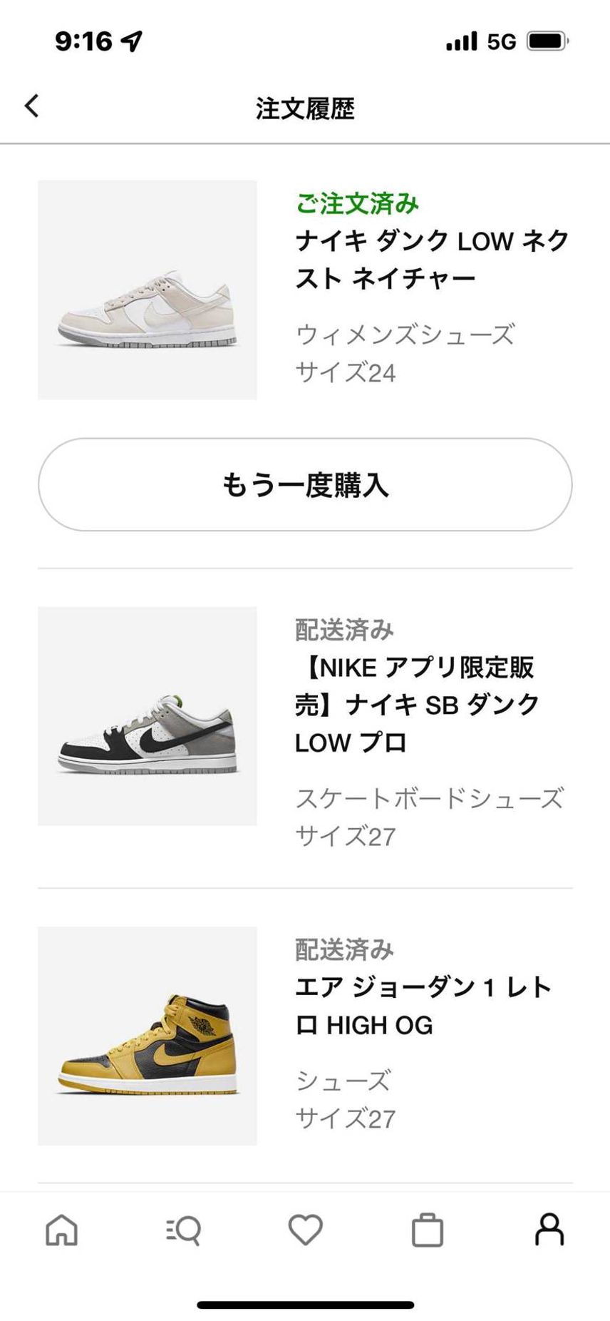 最近ドットコムさん調子いいけど、これ応募1番最後に1.2分遅れくらいでした方が当
