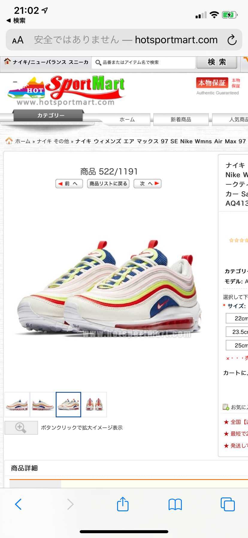 この97持ってる方いますか？