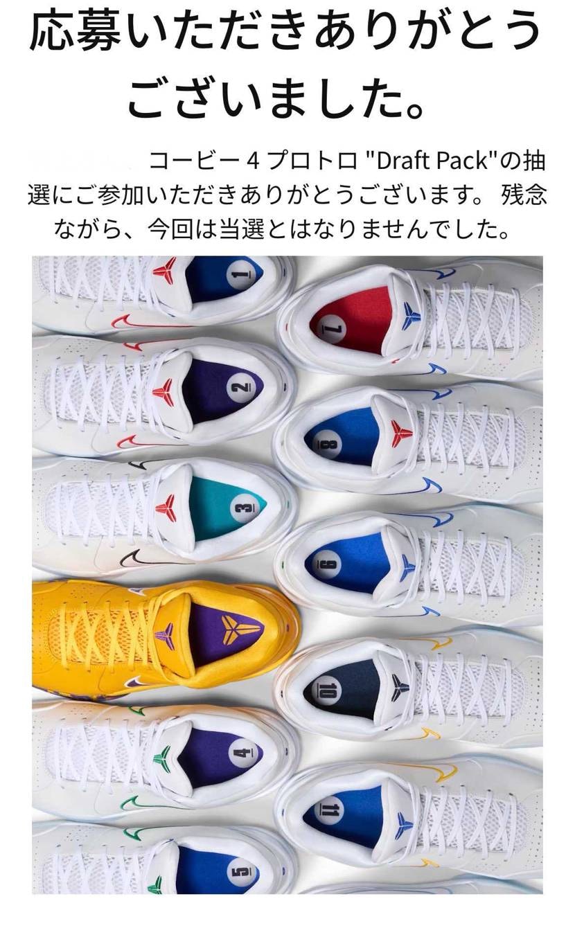 🙅からの🐿️🎉
イエローは普段履きにはちと難しい気がするんでコレクターズアイテ
