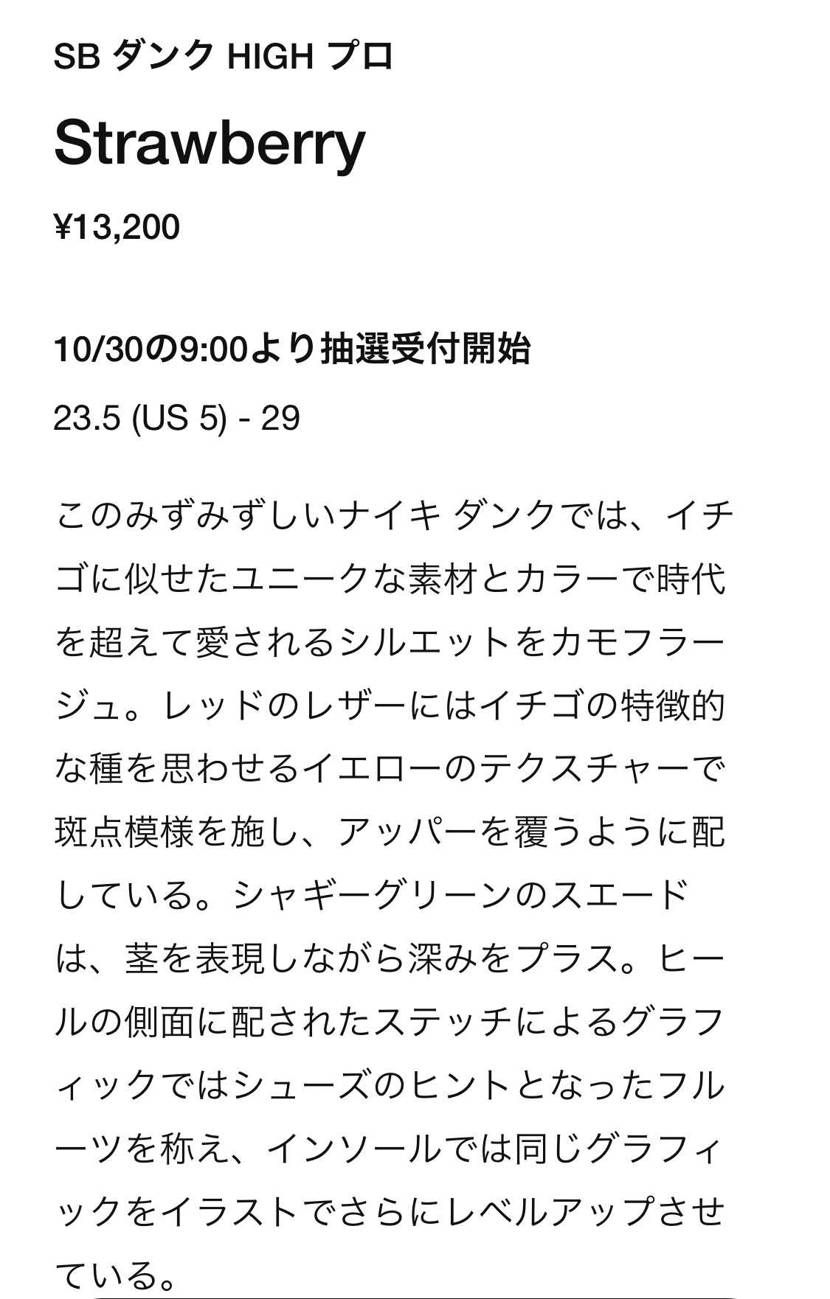 来タ🍓❗️
そして説明が日本仕様🤩でもまぁよく出した❗️