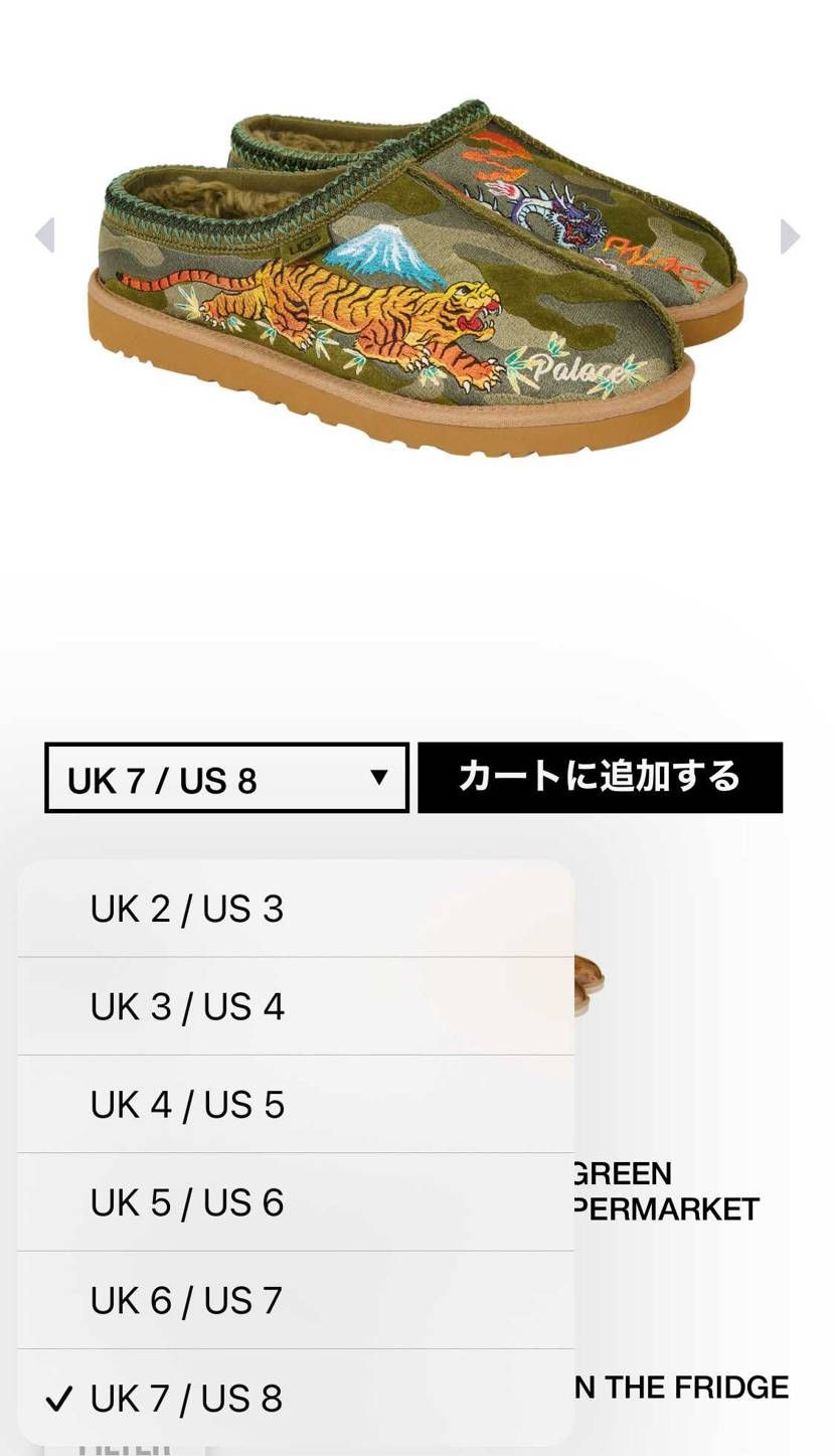 買い逃しからの🐿️で買っちゃった🙈
まだあるよ🙆