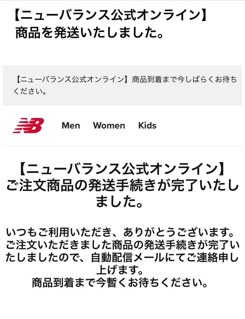 爆速中の爆速www🙏