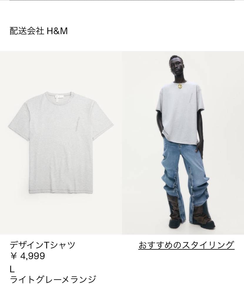 シャツとブーツとTシャツぶち込んで買えたのこれだけでした🥹