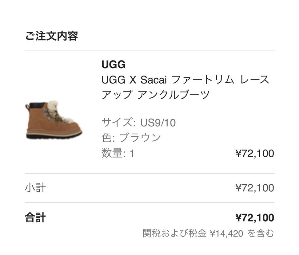 まだ買えるところみっけた😎
これならほぼ定価だろ🎊