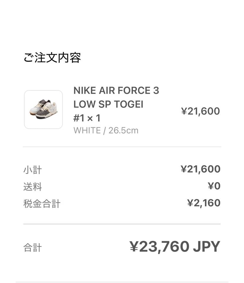 金継ぎというコンセプトに魅せられて🟡