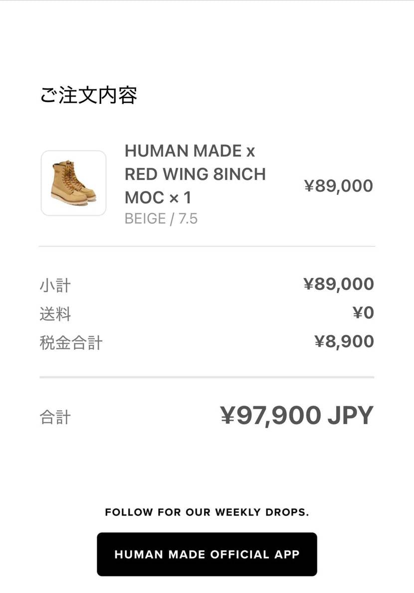 年末8インチ試着してサイズ感確かめたから大丈夫なはず👍楽しみ😊試着して思ったけど