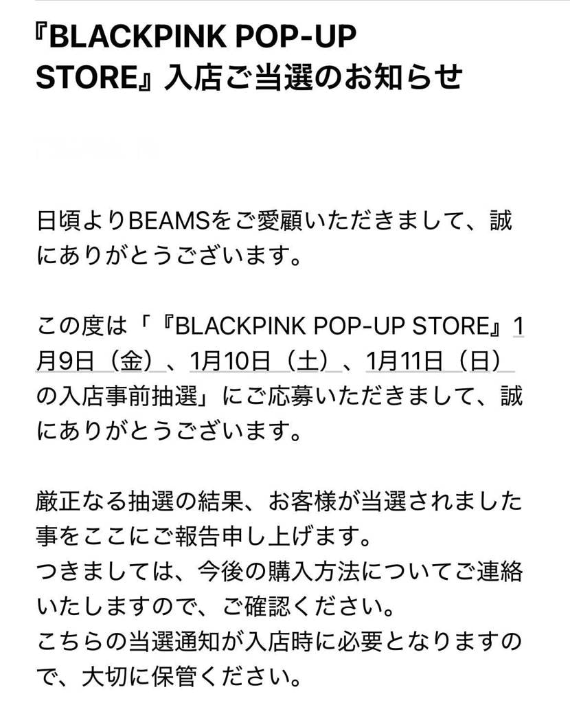 当たったのよ🎊