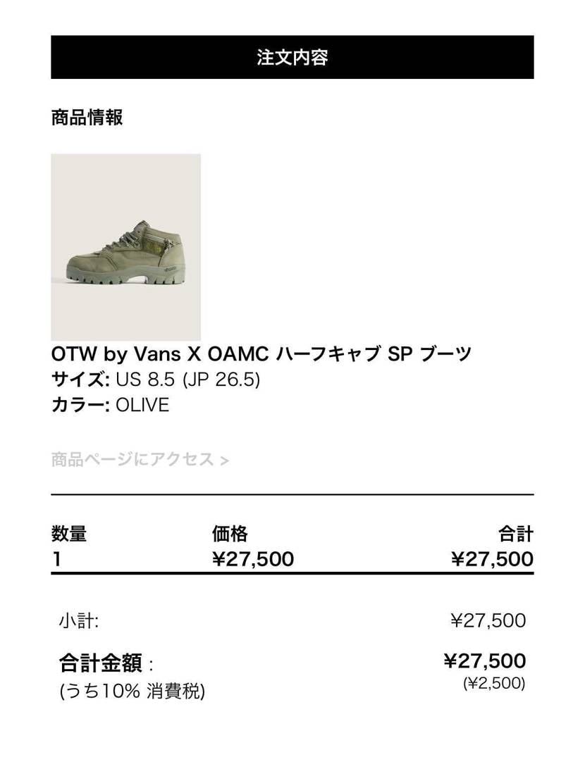 ハーフキャブのサイズ感/履き心地/コーデ/評価(評判)のレビュー一覧