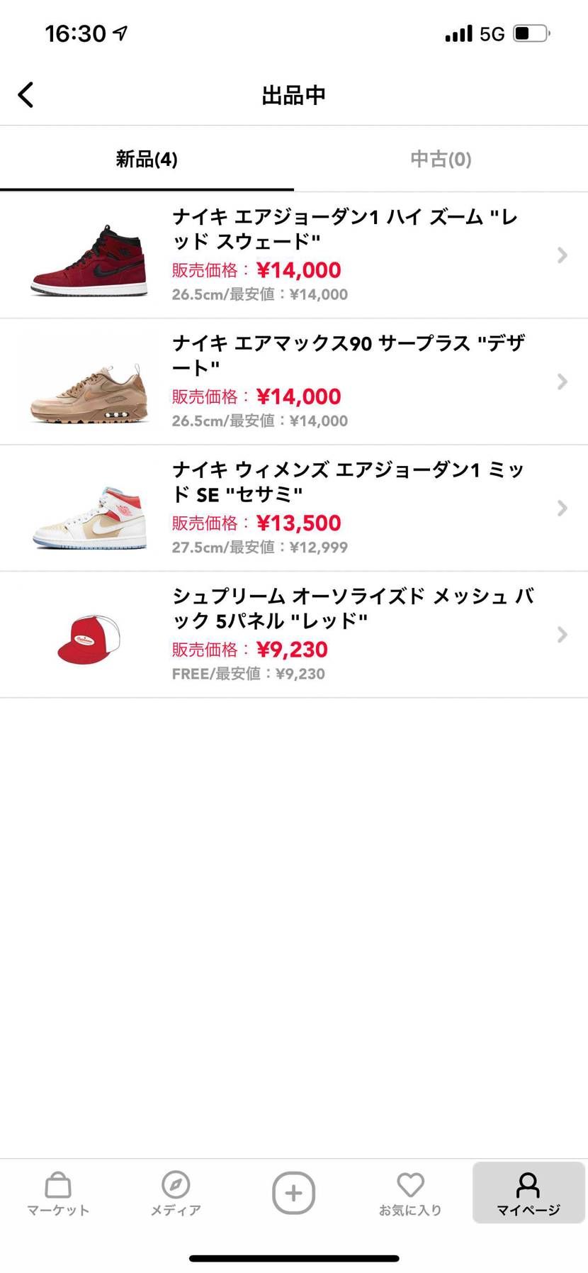 出品しました。よろしくお願い致します。