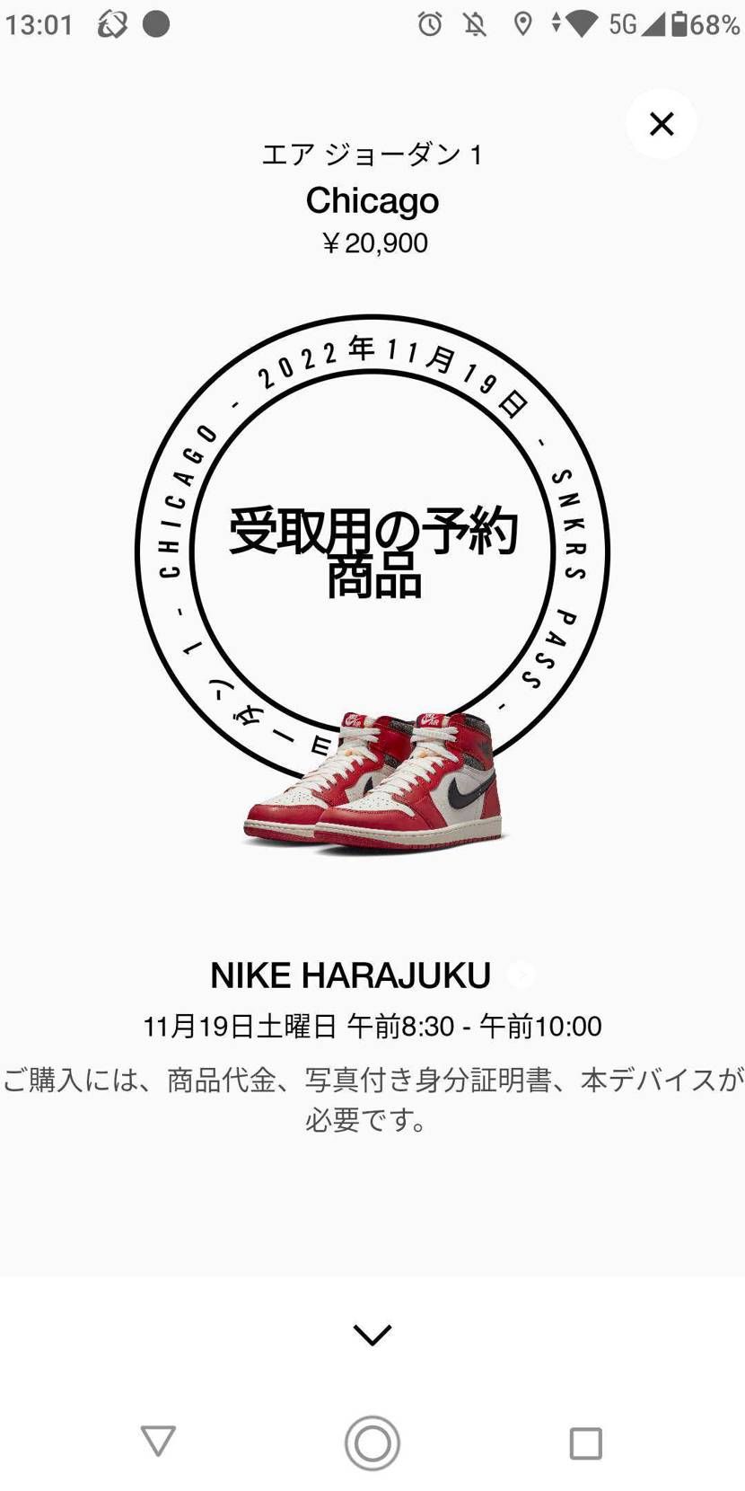 奇跡✨