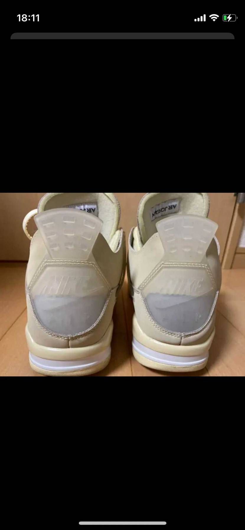 これって偽物ですか？