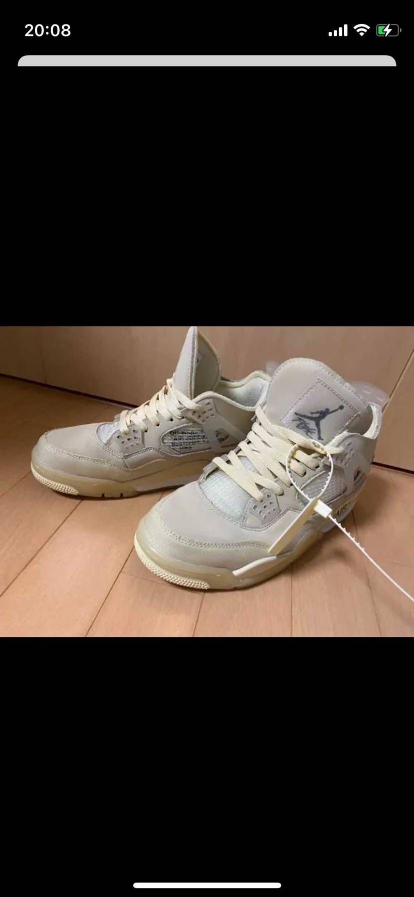 これって偽物ですか？