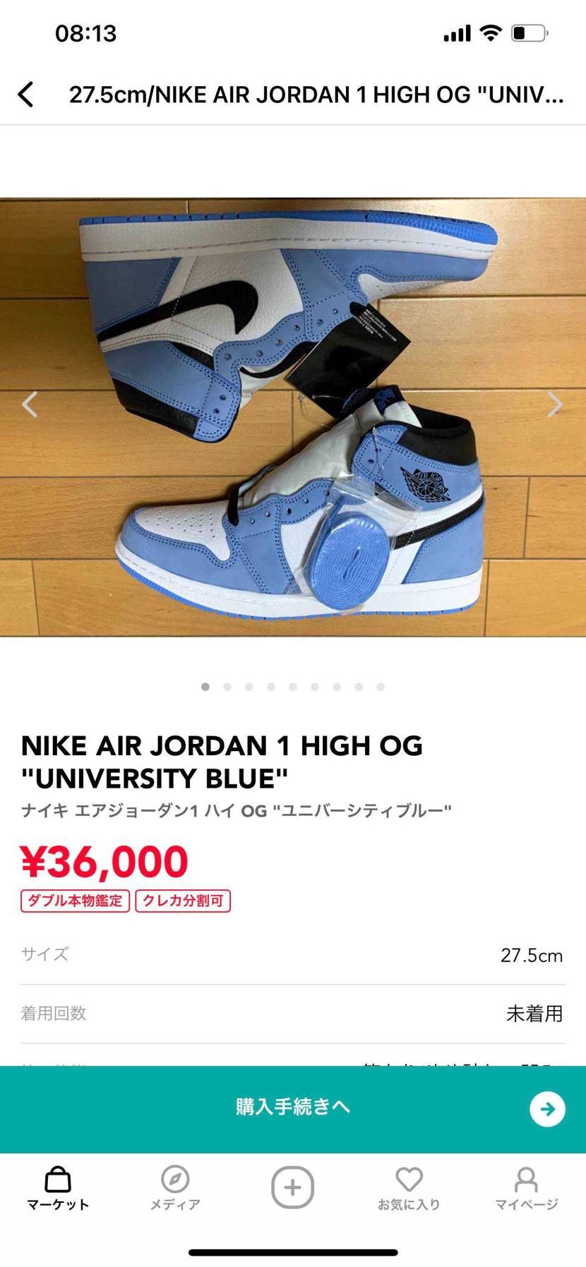 だれのですか。3.5万　大丈夫ですか？