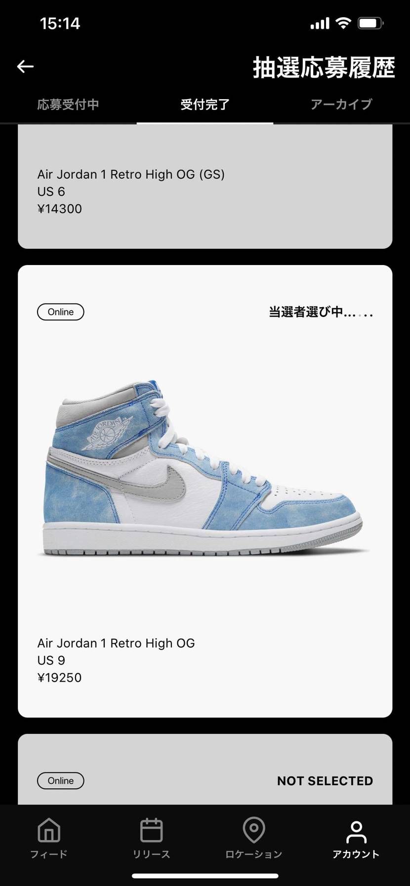 まだ終わリます？？？？