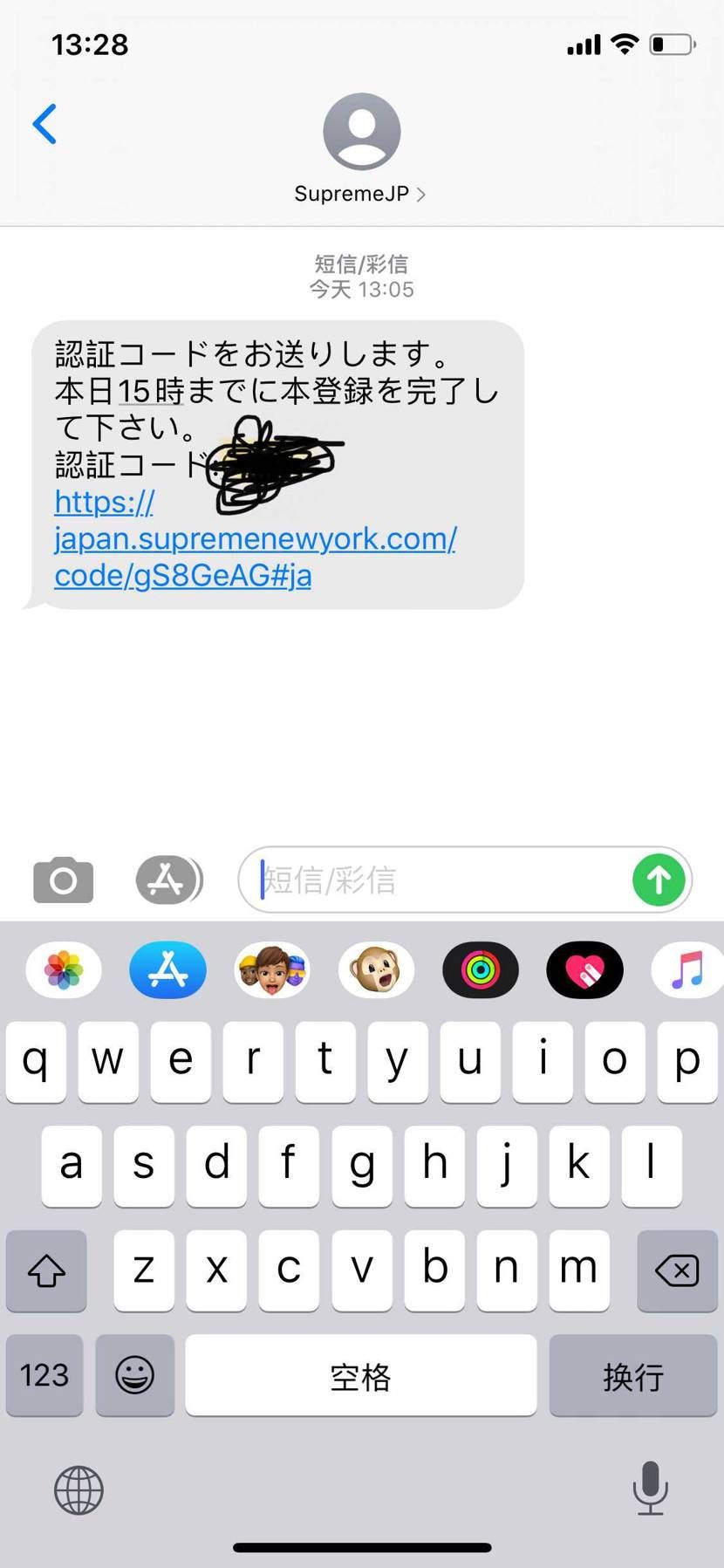 ビックリ‼️
