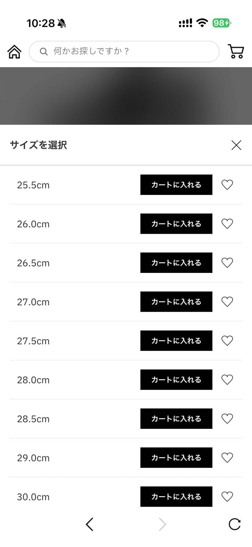 atmos全色あり。悩むな〜