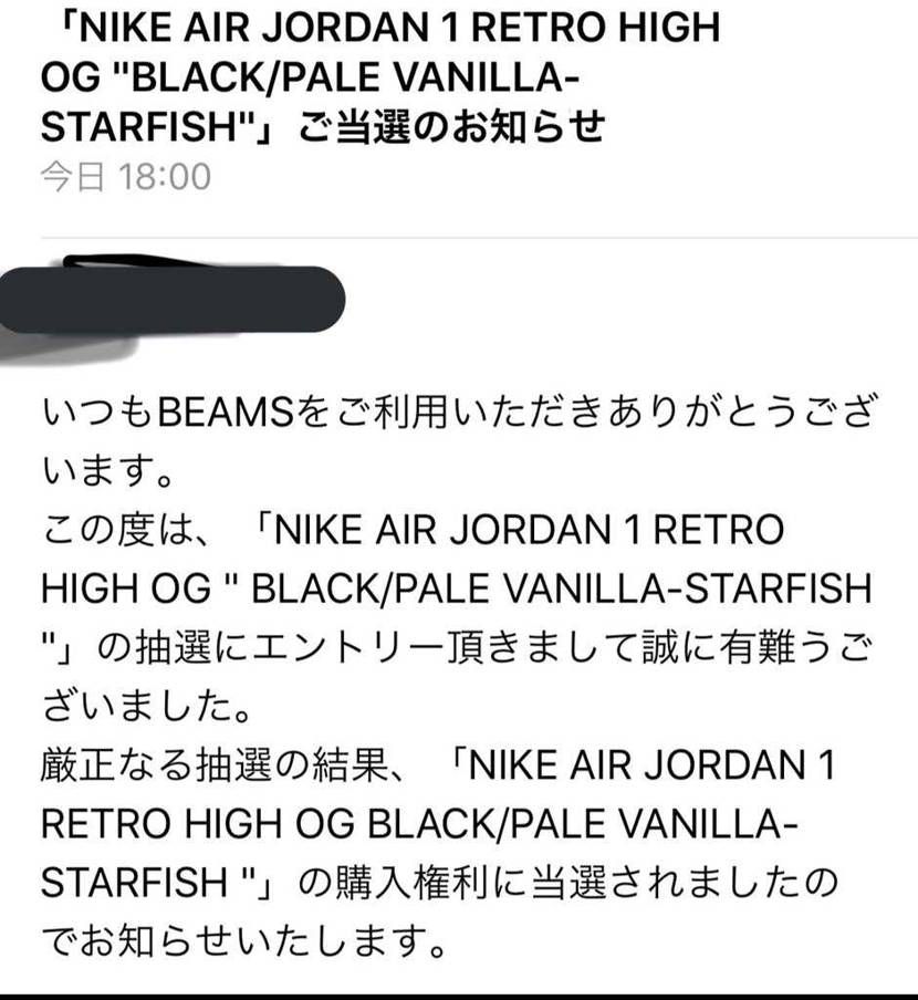 BEAMS