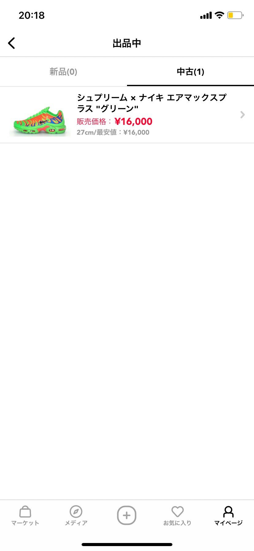 中古出品致しましたので興味のある方は是非お願い致します