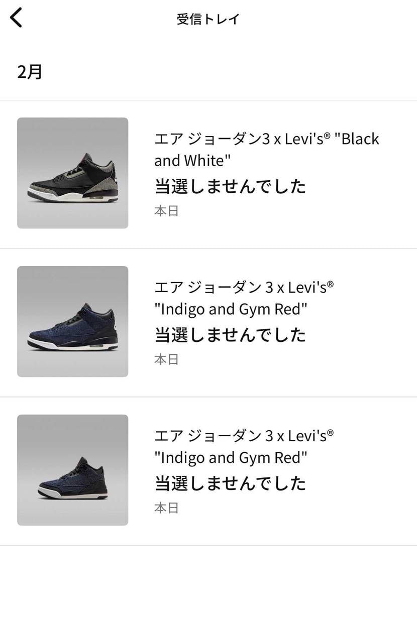 ちょっと欲しかったんだけど、ものすごい金額のお金が浮いてホッとしている自分がいま