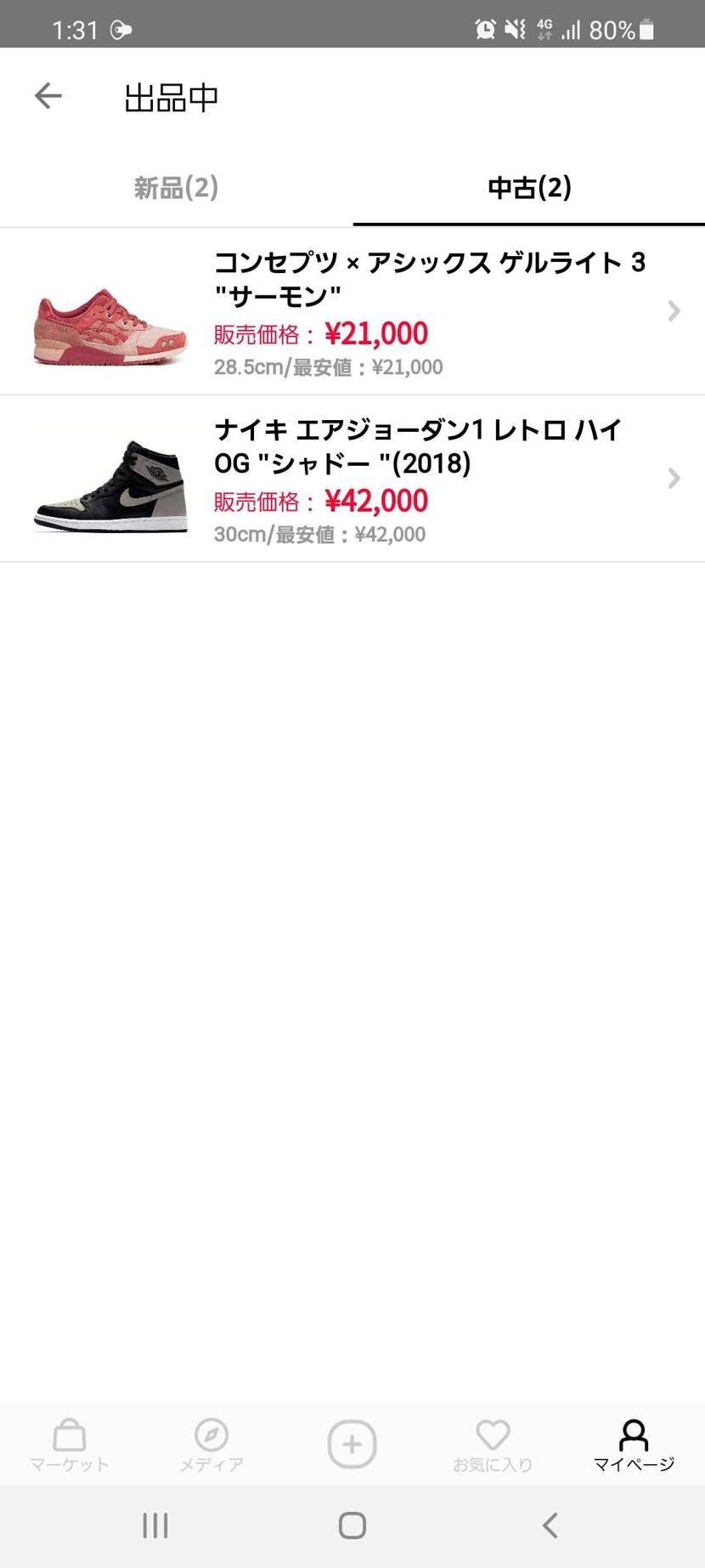 値下げしました。よろしくお願いします！