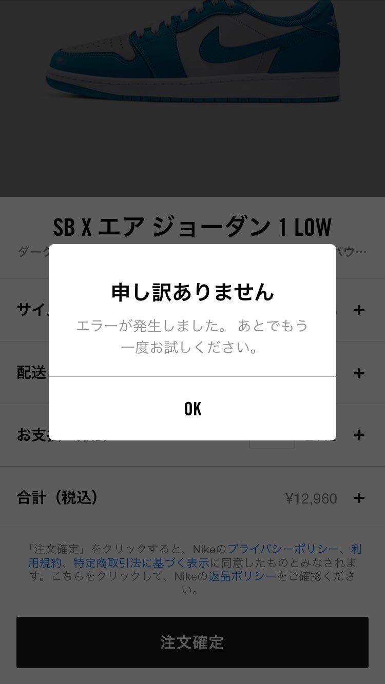 何回やってもこれ！！！