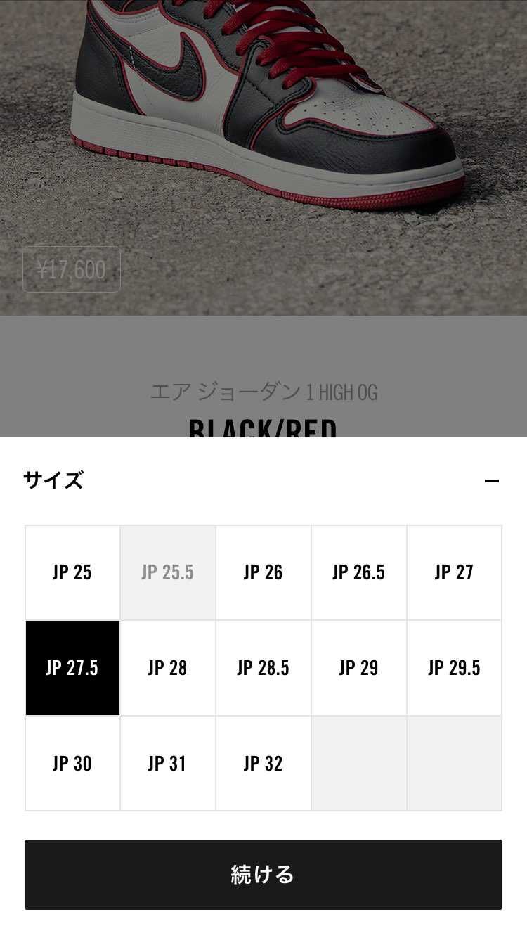 すごい残ってる！！