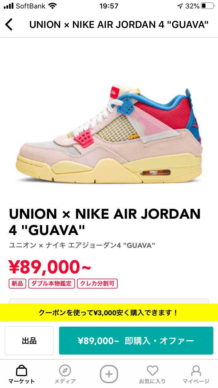 OFF-WHITE × NIKE BLAZER MID AL